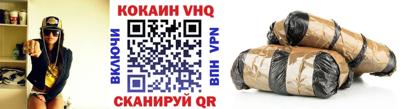 Продажа наркотиков Безенчук МАРИХУАНА  Меф мяу мяу  А ПВП  АМФ  Гашиш 