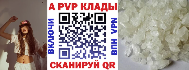 A-PVP СК КРИС  Безенчук 