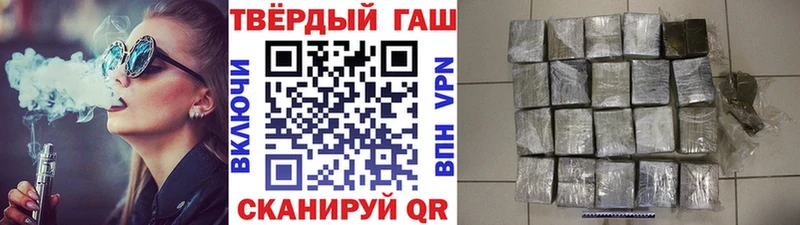 Гашиш гашик  что такое наркотик  Безенчук 