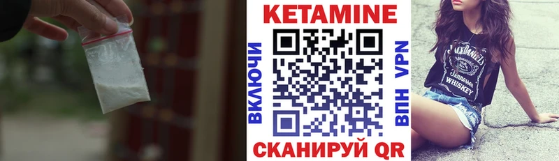 КЕТАМИН ketamine hydra сайт Безенчук