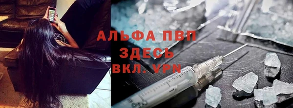 кристаллы Аркадак