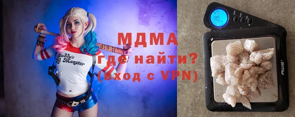 кристаллы Аркадак