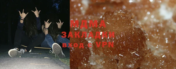 мефедрон мука Армянск