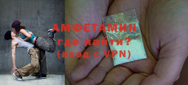 мефедрон мука Армянск