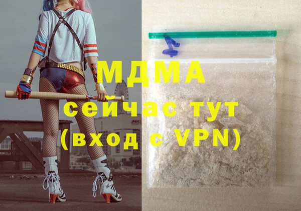 кристаллы Аркадак