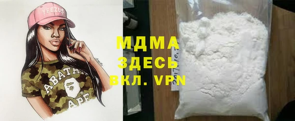 ALPHA-PVP Хадыженск
