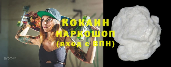 мефедрон мука Армянск