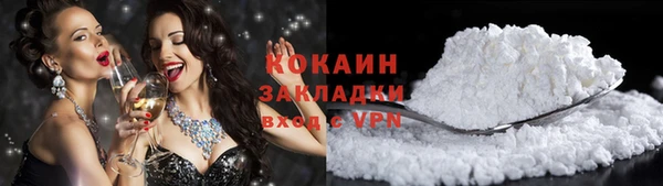 кристаллы Аркадак