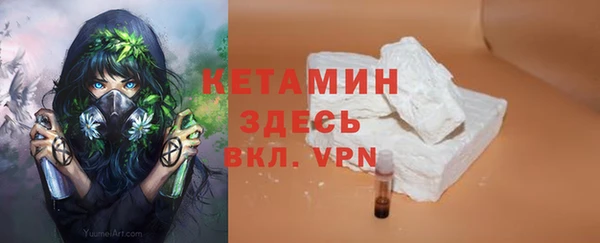 MDMA Фурманов