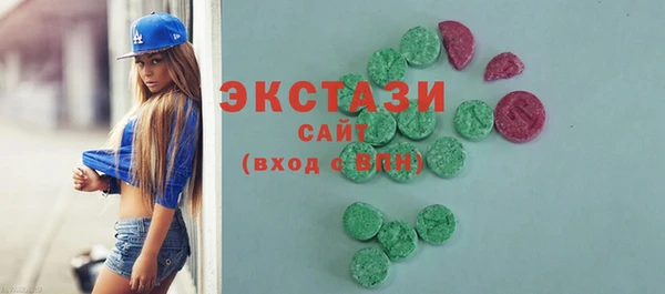 мефедрон мука Армянск
