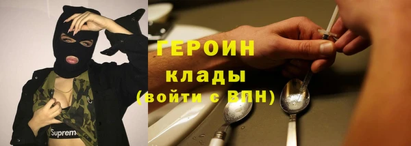 кристаллы Аркадак