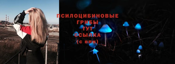 мефедрон мука Армянск