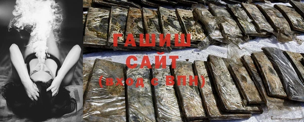 кристаллы Аркадак