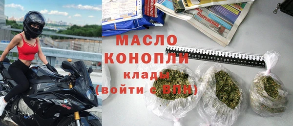 кристаллы Аркадак