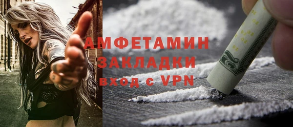 кристаллы Аркадак