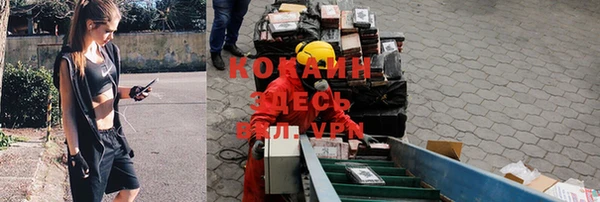 кристаллы Аркадак