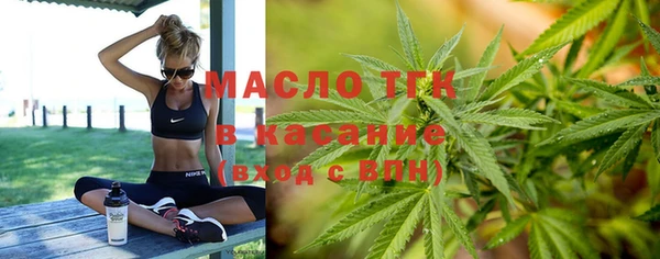 кристаллы Аркадак