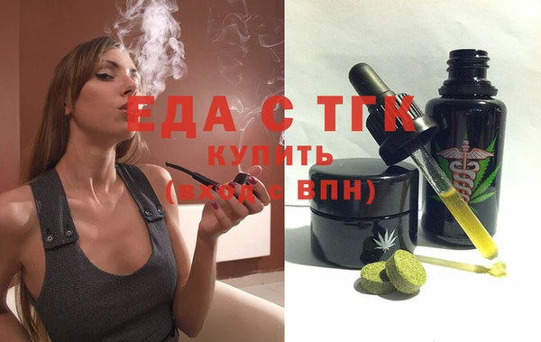 мефедрон мука Армянск