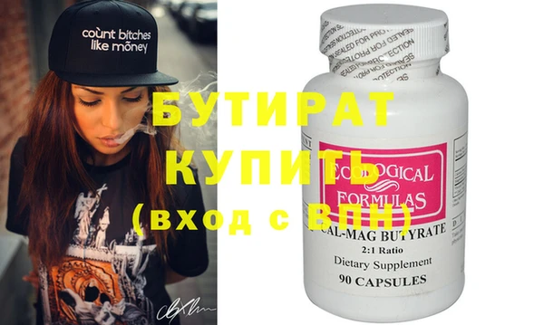PSILOCYBIN Арсеньев