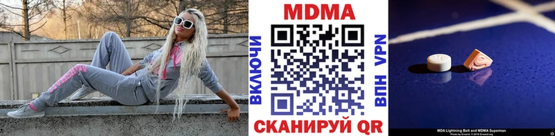 МДМА кристаллы  Безенчук 