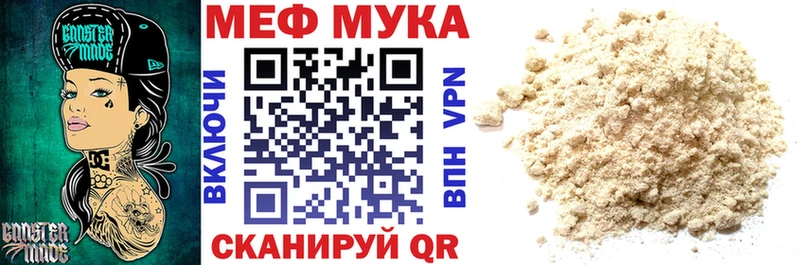 где купить наркотик  маркетплейс какой сайт  Мефедрон mephedrone  Безенчук 