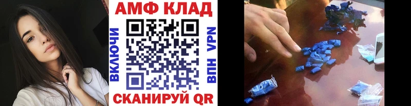 Метамфетамин Декстрометамфетамин 99.9%  Безенчук 
