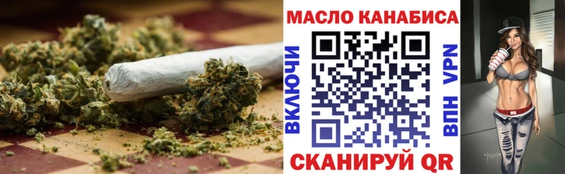 Дистиллят ТГК вейп  Безенчук 