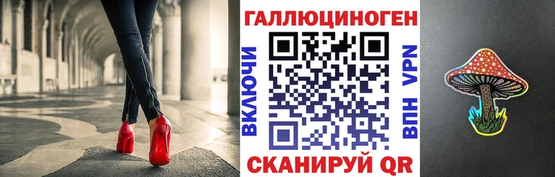 Галлюциногенные грибы прущие грибы Безенчук