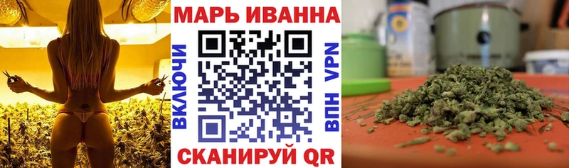 мориарти официальный сайт  Безенчук  Конопля THC 21% 